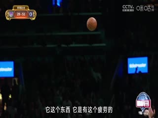 NBA杯 国王VS快船 20241123