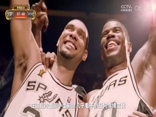 NBA杯 雷霆VS马刺 20241120